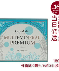 Esthe Pro Labo MULTI-MINERAL PREMIUM（多矿物质精华）180粒装 保质期：2027.09 Esthe Pro Labo / 含镁、血红素铁、锌、钙等12种矿物质