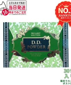 Esthe Pro Labo D.D. Powder（抹茶口味）2.5g×30袋 Esthe Pro Labo 蜡烛树 大麦嫩叶 减肥 清爽 天然成分 美味 折叠包装发货 ・投递至信箱
