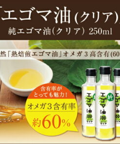 Alternative view of 『纯紫苏油（白）透明款 230g』