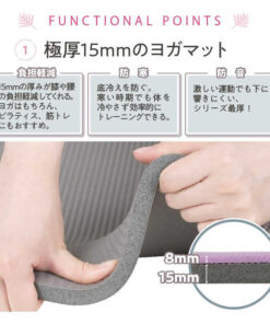 Alternative view of Rinomi Yoga 瑜伽垫 15mm 浅米色 LMS22NH007EBG