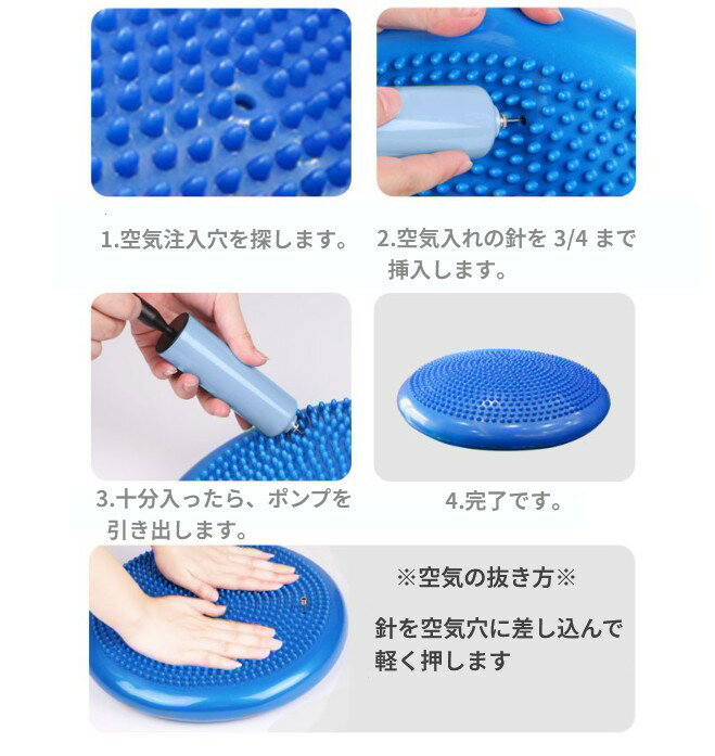 平衡盘 平衡垫 附带打气泵 平衡训练 体感训练 健身 锻炼 背部肌肉 - 图片 3
