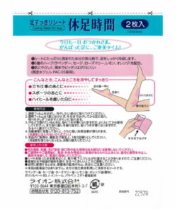 Alternative view of “舒足时刻” 2片装 足部清爽贴 沐浴后/睡前使用 冷却贴 含草本成分 LION