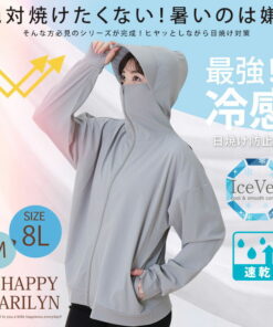 Alternative view of 大码 女款 连帽衫 | 无需遮阳伞、手套和防晒霜 带帽檐 连帽衫 _ 上衣 防紫外线 M L LL 3L 4L 5L 6L 7L 8L 长袖 夏季 夏季单品 夏季服装 夏季款 丰满型 触感清凉