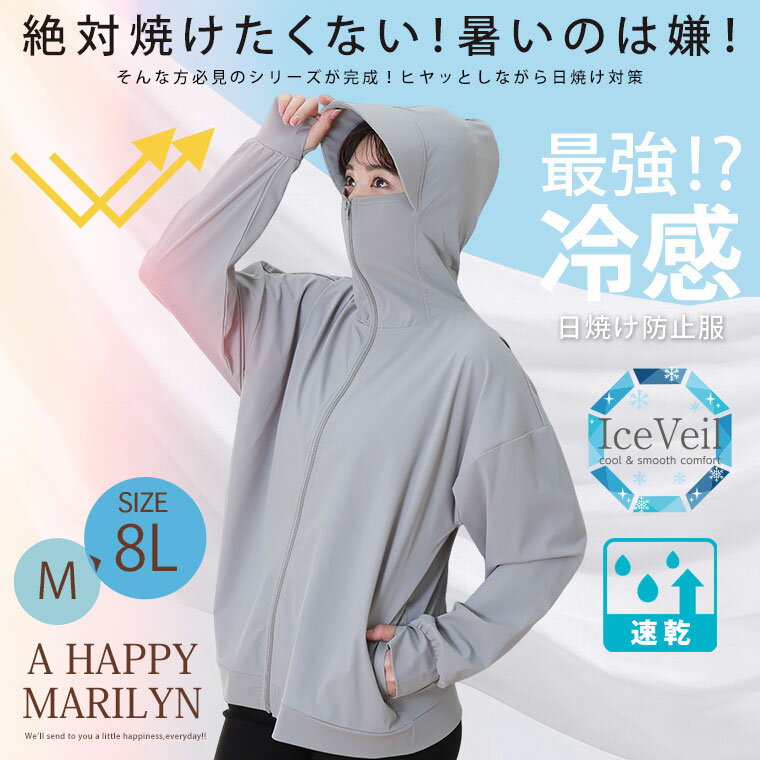 大码 女款 连帽衫 | 无需遮阳伞、手套和防晒霜 带帽檐 连帽衫 _ 上衣 防紫外线 M L LL 3L 4L 5L 6L 7L 8L 长袖 夏季 夏季单品 夏季服装 夏季款 丰满型 触感清凉 - 图片 2