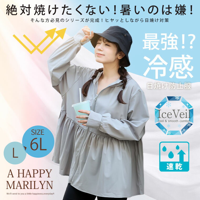 大码 女款 连帽衫 | 层叠式连帽衫 _ 上衣 轻便外套 防晒衣 LL 3L 4L 5L 6L 长袖 夏季 夏季单品 夏季服装 夏季款 丰满型 宽松款 大码 休闲风 - 图片 2