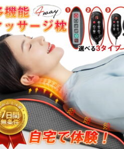 按摩靠垫 按摩器 按摩机 多功能按摩枕 全身 车载 家用 足部 背部 颈部 肩部 腰部 电热 躺着也能用 小腿 颈部按摩器 母亲节 父亲节 生日 礼品 礼物