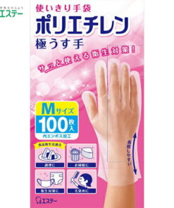 一次性手套 聚乙烯 超薄款 半透明 M码 100只装 *ST/符合《食品卫生法》/可用于烹饪/超薄型/轻便实用/内侧压纹(凹凸)处理/不易粘手,穿脱顺滑/左右通用/染发/清洁卫生/清洁用品 手套 一次性手套