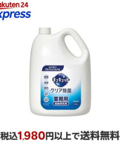 花王Professional 咕咕特 清透除菌 商用 4.5L 厨房清洁剂