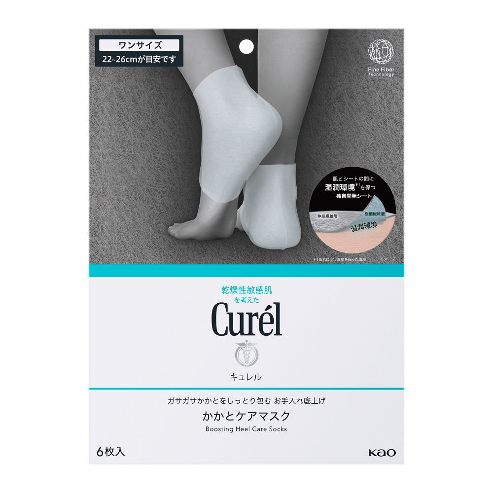 Curel 滋润干裂脚跟 深层修护 脚跟护理面膜 6.0片 - 图片 3