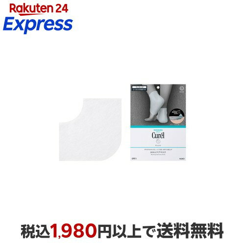 Curel 滋润干裂脚跟 深层修护 脚跟护理面膜 6.0片