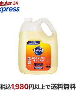 花王Professional 酷酷特 橙香 商用 4.5L 厨房洗涤剂