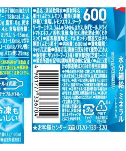 GREEN DA・KA・RA（格林达卡拉） 冷冻兼用（600毫升×24瓶） 的另一种观点