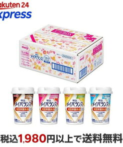 美百乐迷你杯 牛奶味系列 礼盒装 4种口味*3瓶 125ml*12瓶装 病患专用食品