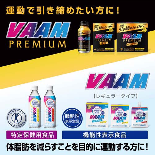 Varm Water 苹果味(500毫升×24瓶装) - 图片 3