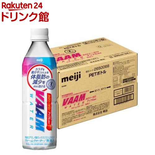 Varm Water 苹果味(500毫升×24瓶装)