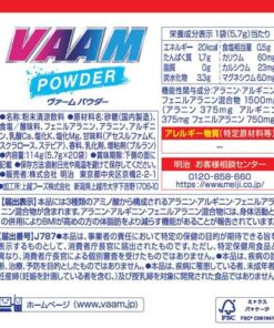 Varm Powder 苹果味（5.7克×20袋装） 的另一种观点