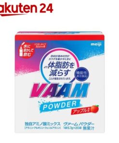 Varm Powder 苹果味（5.7克×20袋装）