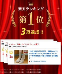 真丝五趾袜 / 袜子店 袜子 Tabio 薄款 真丝 纯色 五趾 五趾袜 女士 黑色 日本制造 的另一种观点