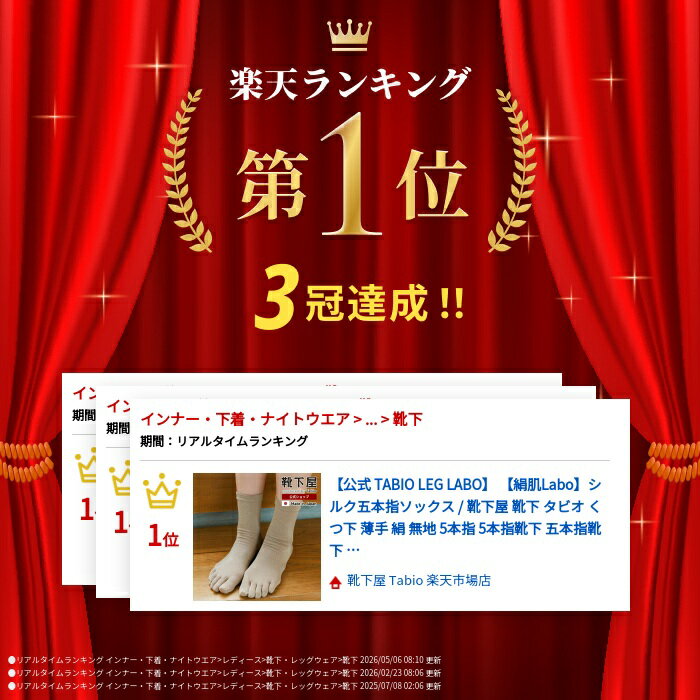 真丝五趾袜 / 袜子店 袜子 Tabio 薄款 真丝 纯色 五趾 五趾袜 女士 黑色 日本制造 - 图片 2