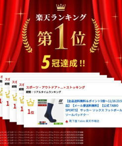 足球袜 足球 鞋底垫短袜 25〜27cm / 袜子店 袜子 Tabio Tabio Sports 袜子 FOOTBALL 长筒袜 男士 黑色 日本制造 的另一种观点