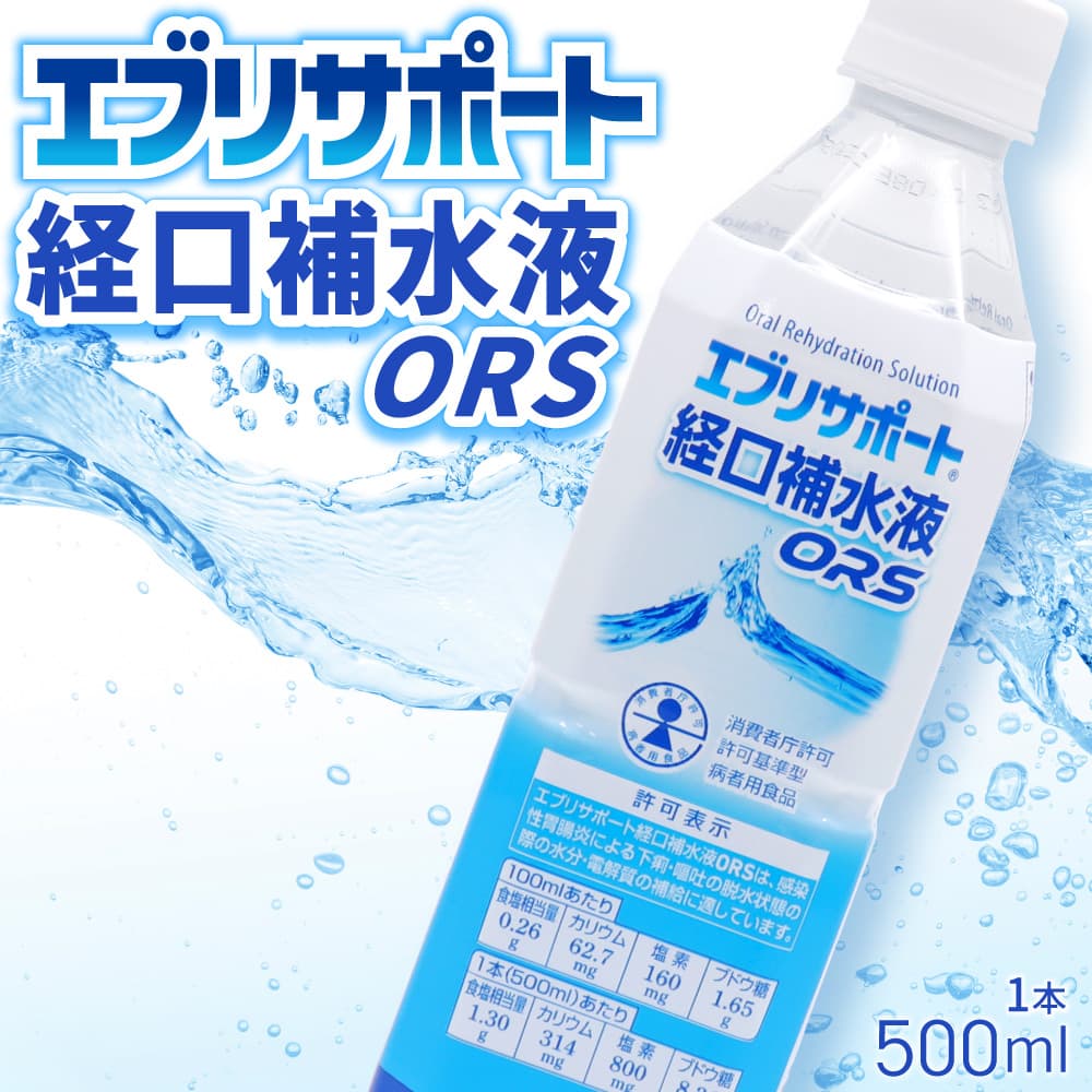 口服补液盐(ORS) 护理 运动饮料 Every Support 500ml ×48瓶装 清凉饮料 - 图片 2
