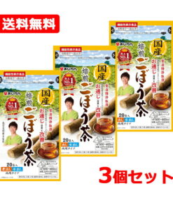 国产烘焙牛蒡茶 20袋×3套 健康茶 牛蒡 牛蒡茶 茶 健康 减肥 无咖啡因 通便 美容