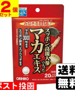 含鳖和高丽人参的玛卡提取物 120粒（保质期至2026年9月25日）