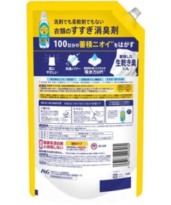 Lenor 含柠檬酸 超强除臭 衣物漂洗除臭剂 室内晾晒 清新绿 补充装（1110mL） 的另一种观点