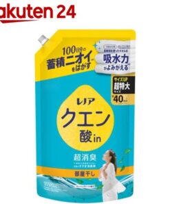 Lenor 含柠檬酸 超强除臭 衣物漂洗除臭剂 室内晾晒 清新绿 补充装（1110mL）