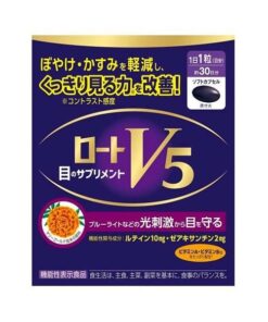 罗特 V5 护眼营养补充剂 30粒装 叶黄素（功能性标示食品） 的另一种观点