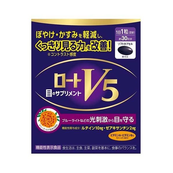 罗特 V5 护眼营养补充剂 30粒装 叶黄素(功能性标示食品) - 图片 2