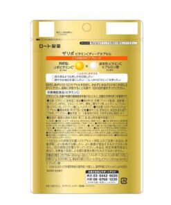 Zalipo 维生素C深层胶囊（60粒装） 的另一种观点