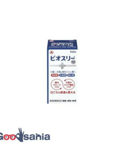 Bio-Three Hi片 540片