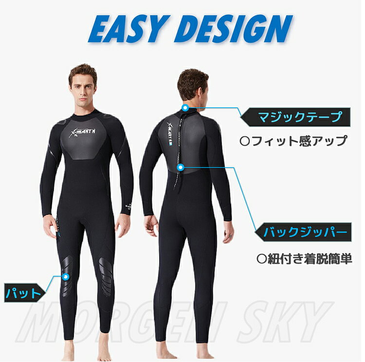 MORGEN SKY 3毫米潜水服 男士/女士 全身式 胸前贴合设计 长袖 潜水 冲浪 SUP 海上浮潜 后背拉链 男女通用 19491 - 图片 3