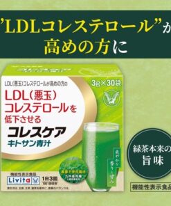 Rebita Coress Care 壳聚糖青汁（30袋×6盒装（每袋3克）） 的另一种观点