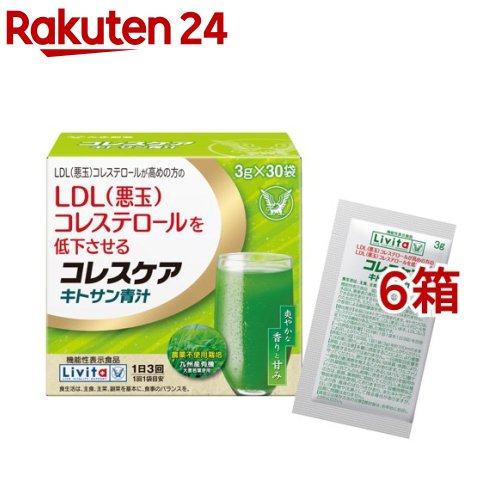 Rebita Coress Care 壳聚糖青汁(30袋×6盒装(每袋3克))
