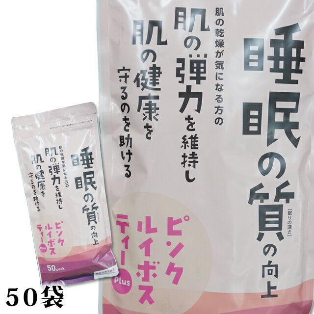 功能性标示食品 100克(2克×50袋)小川生药邮政投递服务