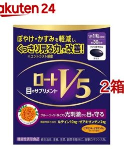 罗特 V5 护眼营养补充剂（30粒装×2盒装）