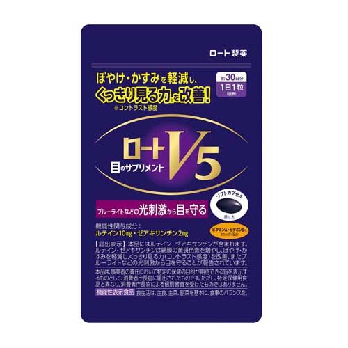 罗特 V5 护眼营养补充剂(30粒装×2盒装) - 图片 3