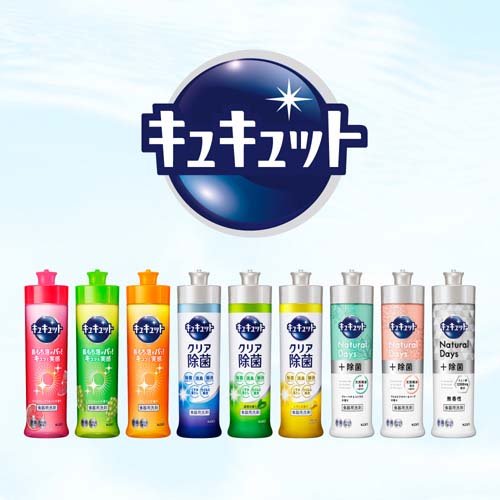 Cucut 洗碗液 清透除菌 补充装 超大装(1250ml×2套) - 图片 2