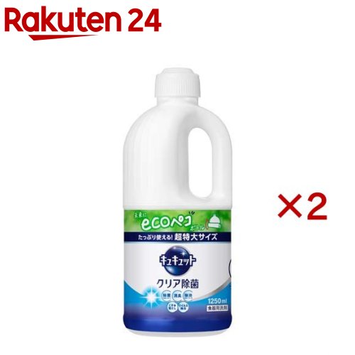 Cucut 洗碗液 清透除菌 补充装 超大装(1250ml×2套)