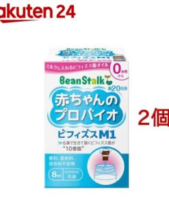 Beanstalk 婴儿益生菌双歧杆菌M1（8ml×2支装）