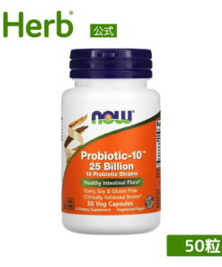 NOW Foods 益生菌-10 250亿 益生菌补充剂 益生菌 Probiotic-10 乳酸菌 双歧杆菌 低聚果糖 植物性 素食胶囊 50粒