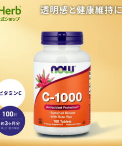 NOW Foods 维生素C-1000 NOW Foods 维生素C 营养补充剂 保健食品 营养补充剂 维生素 缓释型 玫瑰果 植物性 片剂 1,000mg 100粒