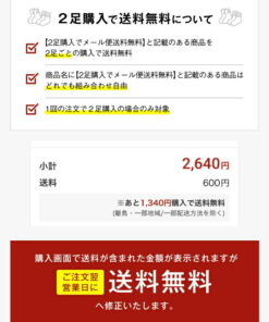 Alternative view of HOOP STAR 篮球袜 TIPOFF 袜 1