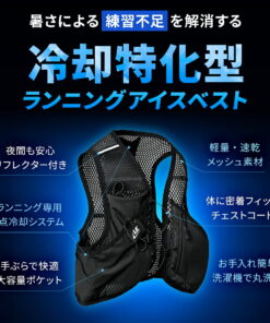 Alternative view of 现正接受预订 跑步冰背心 冰袋背心 全面网眼面料 轻便 吸汗速干 可调节尺寸 男女通用 可机洗 大容量口袋 带水壶收纳袋 带反光条 预防中暑 防暑 透气 凉爽 跑步 慢跑 马拉松 户外活动 冷却背心 Leading Edge