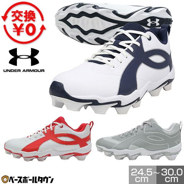 棒球钉鞋 成人款 Under Armour UA Lead Off Icon Low RM 2E码 系带款 6010138 2026款 可定制鞋面