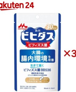 比菲德斯 活菌直达 双歧杆菌BB536 30天份（30粒×3盒）