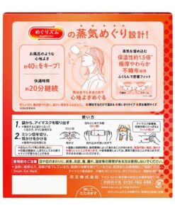 Alternative view of Megurizumu 蒸汽循环眼罩 无香型（12片装×3盒）