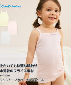 清爽防褪色吊带背心：女童 80cm 90cm 100cm 110cm 120cm 130cm 140cm | 内衣 童装 儿童 贴身衣 婴儿 夏装 春夏 无袖 吊带背心 童装 婴儿服装 夏季服装 婴儿贴身衣